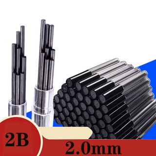 Combo 5 hộp ruột chì kim 10 ngòi chì kim nét 2.0mm, ruột bút chì nét to 2.0mm, ruột chì đen 2.0mm, ruột bút chì cá heo