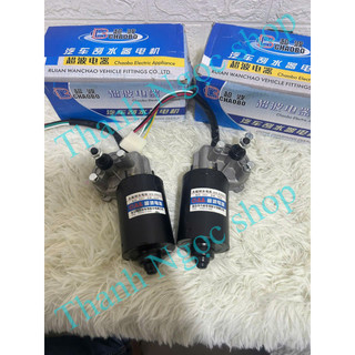 Củ gạt mưa thông dụng chân hẹp xoay trái hoặc phải. Điện 12v và 24v (giá 1 chiếc)