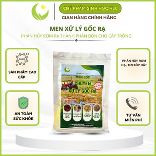 MEN XỬ LÝ GỐC RẠ PHÂN HỦY NHANH RƠM, GỐC RẠ NGAY TẠI RUỘNG THÀNH PHÂN BÓN HỮU CƠ CHO CÂY TRỒNG - GÓI 0.25KG