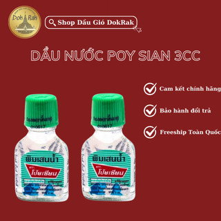 Dầu Gió Poy-sian Pim-saen Balm Oil Dạng Nước 3cc Thái Lan - SHOP DẦU DOKRAK