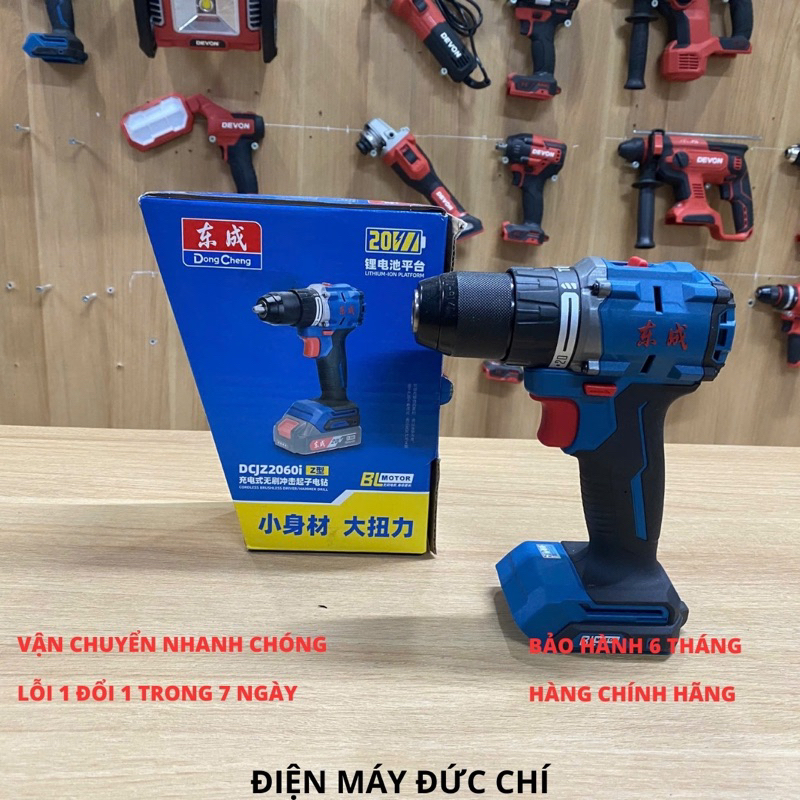 Máy Khoan dùng pin 20V Dongcheng DCJZ2060i