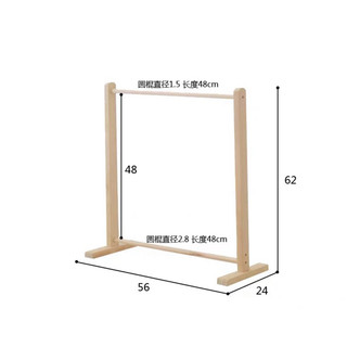 Sào móc giá treo kệ để quần áo phụ kiện montessori cho bé chó mèo thú cưng,