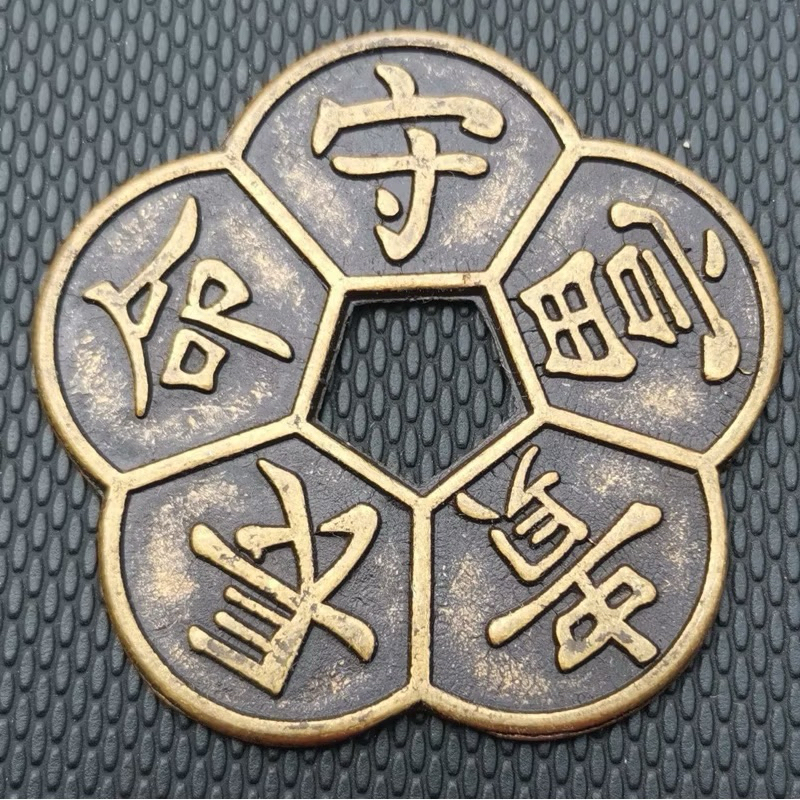 Đồng Xu Hoa Mai { Đã Xin Lộc } Đồng Nguyên Chất, Mạ Vàng, Xu Cổ Tài Lộc, Bình An, Để Ví, Trang Trí.