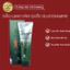 Tổng Hợp Dầu Lạnh Xoa Bóp Hàn Quốc Glucosamine 150ml - SHOP DẦU DOKRAK
