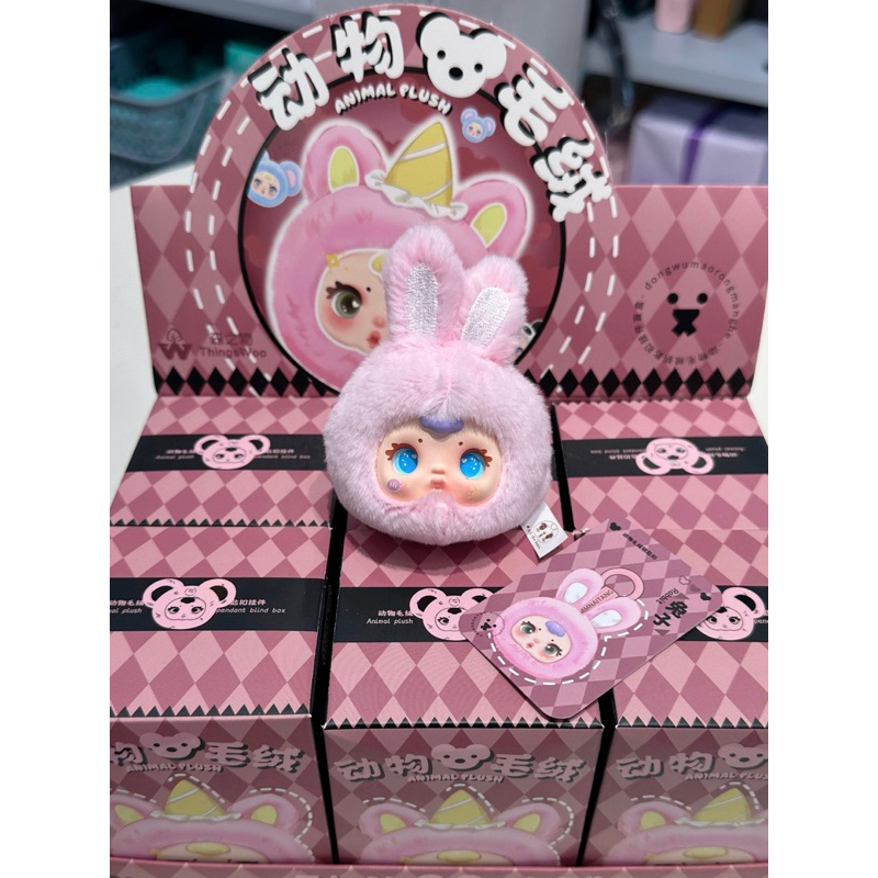 [Hỏa tốc Ho Chi Minh] Blindbox MM Lovely mini v1 l ice.cream.authentic