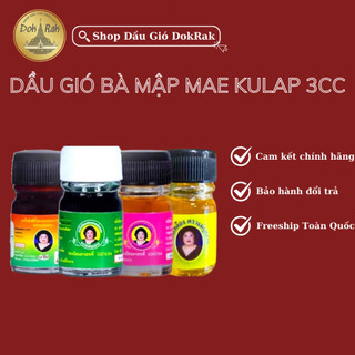 Dầu Gió Bà Mập (Dầu Gió Hoa Hồng - Dầu Bà Mập Thái Lan) - SHOP DẦU DOKRAK