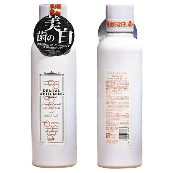 Nước súc miệng Propolinse nội địa Nhật Bản Chai 600ml