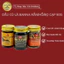 Dầu cù là BANNA Thái Lan cao xoa bóp Hổ, Rắn, Bọ cạp 50gr - SHOP DẦU DOKRAK