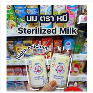[ LẺ 1 LON ] Sữa gấu Nestle hàng nội địa Thái cho bé 150ML - CÔ THƯ MARKET