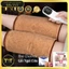 Đai Chườm Gối Ngải Cứu TVT Màu Nâu 10 Mức Nhiệt 4 Mức Hẹn Giờ, Đai Chườm Nóng Giảm Đau Nhức Khớp Gối
