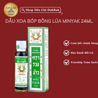 [CHÍNH HÃNG] Dầu xoa bóp bông lúa Minyak Thái Lan - chai 24ml - SHOP DẦU DOKRAK