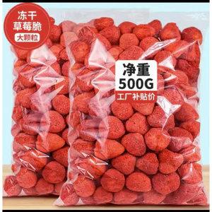Dâu tây sấy giòn ăn vặt ngon