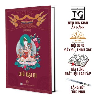 Sổ tay chép Kinh - Chú Đại Bi chữ mờ