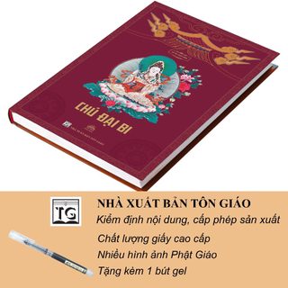 Sổ tay chép Kinh - Chú Đại Bi chữ mờ