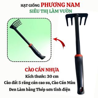 Cào Cán Vàng Phương Nam ,Dụng Cụ Làm Vườn, Tay Cằm Êm, Chắc, Cào Sơn Tĩnh Điện