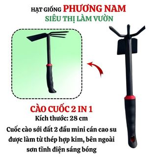 Cào Cán Vàng Phương Nam ,Dụng Cụ Làm Vườn, Tay Cằm Êm, Chắc, Cào Sơn Tĩnh Điện