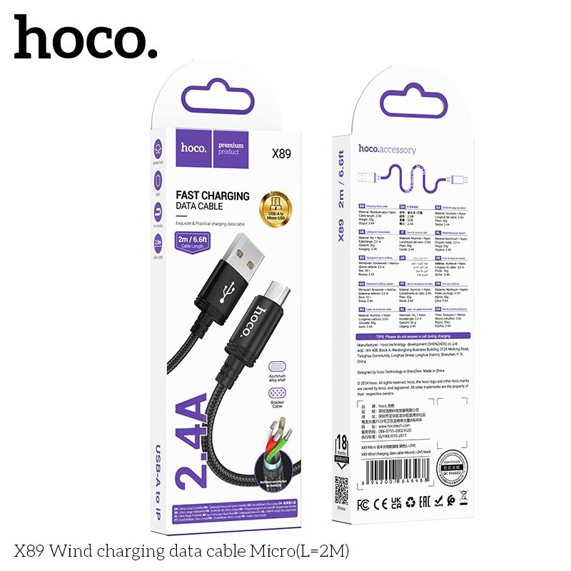 Cáp sạc nhanh Micro Hoco X89 bọc dù dài 2m