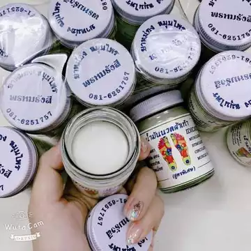 Dầu Cù Là bàn chân,Cao Xoa Bóp Huyệt Bàn Chân, Dầu nóng Massage thái lan 50gr[PHÒNG NGỪA ĐỘT QUỴ]