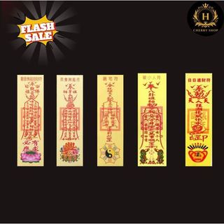 Combo 3 lá Mua May Bán Đắt/Chiêu Tài Lộc/Trấn Trạch Trừ Tà/Công Danh Thi Cử /Nhân Duyên /Quý Nhân,...