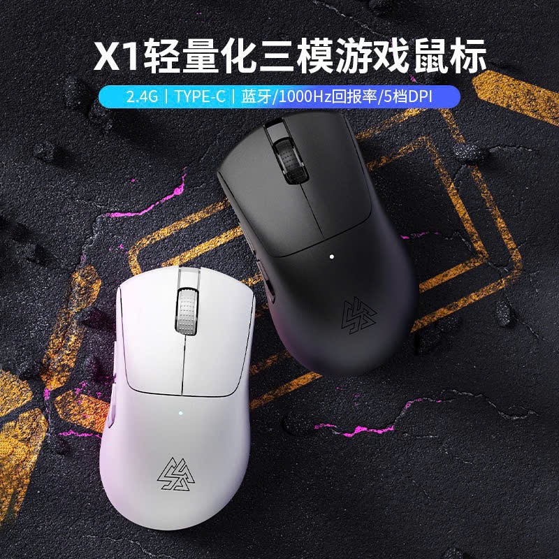 Chuột không dây Gaming Sorex X1 | PAW3212DB | 1000hz | 3 mode kết