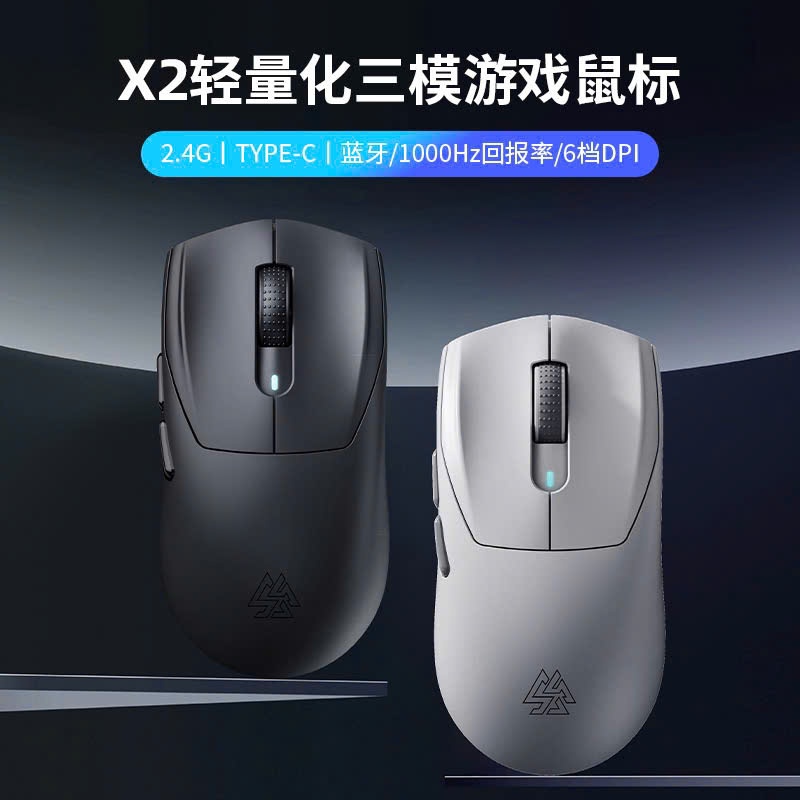 Chuột không dây Gaming Sorex X2 | PAW3212DB | LED RGB | 1000hz | 3