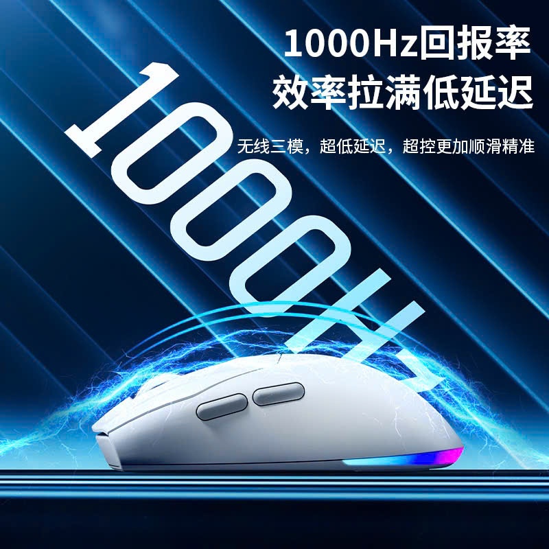 Chuột không dây Gaming Sorex X2 | PAW3212DB | LED RGB | 1000hz | 3