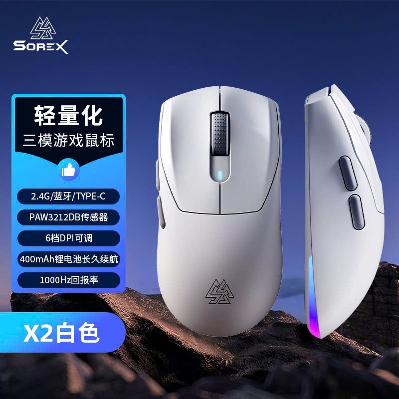 Chuột không dây Gaming Sorex X2 | PAW3212DB | LED RGB | 1000hz | 3