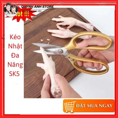 Kéo cắt đa năng sử dụng trong nhà bếp siêu bền chất lượng Nhật Bản SK07