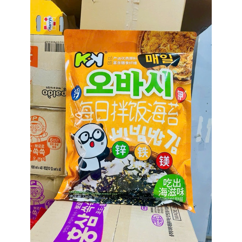 Rong Biển Trộn Cơm Khổng Lồ 128gr Bịch 10 gói nhỏ tiện lợi