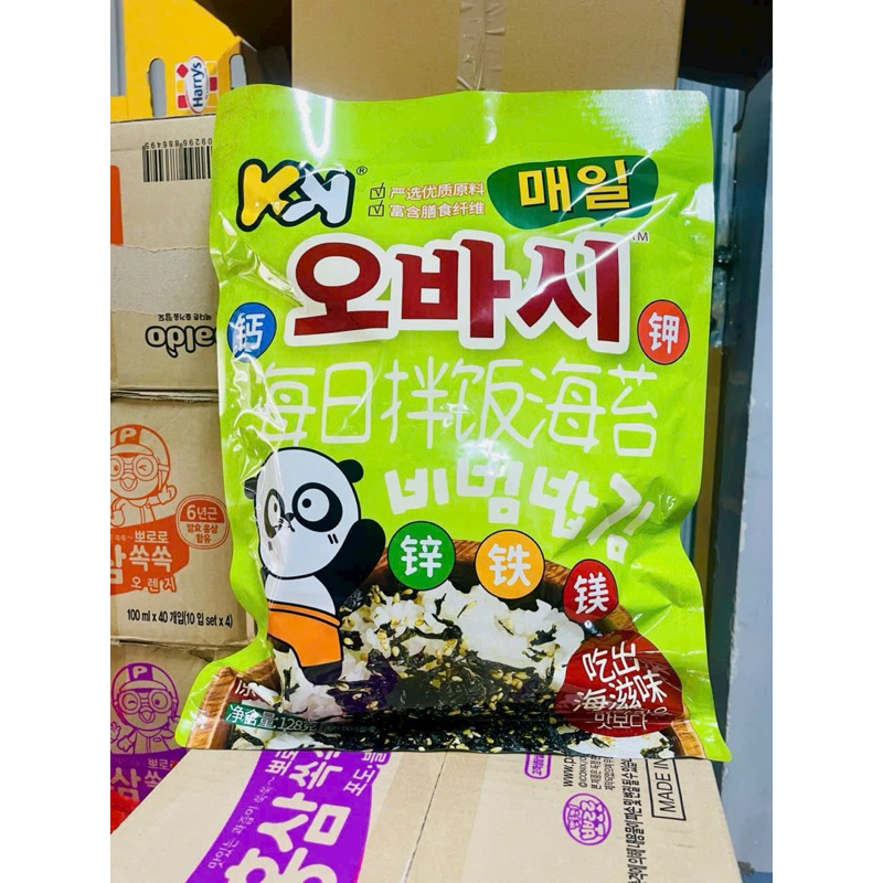 Rong Biển Trộn Cơm Khổng Lồ 128gr Bịch 10 gói nhỏ tiện lợi
