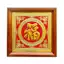 Tranh Đồng Chữ Phúc , Mạ Vàng 24K ( 68x68cm ) - Cửu Diệu Thiên - CP010