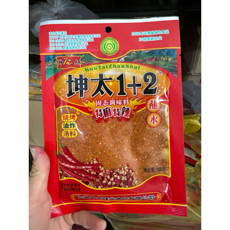 Bột Ớt Trộn Cay Tê 100g Tẩm ướp nướng, rắc đồ ăn, pha đồ chấm