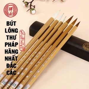 Bút Lông Thư Pháp Hiệu Nhất Đắc Các - Bút Lông Trung Tự Cán Trúc Nhất Đắc Mặc