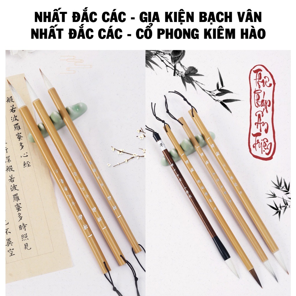 Bút Lông Thư Pháp Hiệu Nhất Đắc Các - Bút Lông Trung Tự Cán Trúc Nhất Đắc Mặc