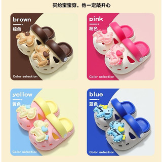 Dép sục gắn charm siêu cute cho bé