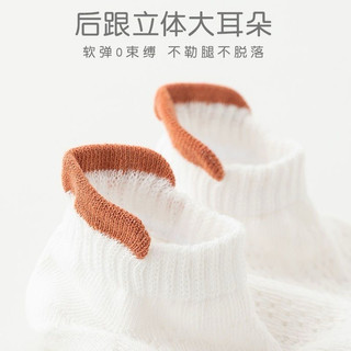 Set 5 đôi tất lưới chống trơn trượt cho bé 0-5 tuổi