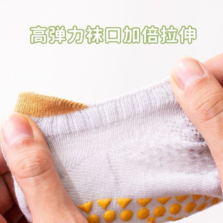 Set 5 đôi tất lưới chống trơn trượt cho bé 0-5 tuổi