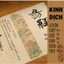 Kinh Dịch - Binh Pháp Tôn Tử luyện viết chữ hán khải thư tập chép văn chương kinh điển