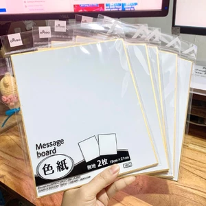 VPP Nhật Bản - SHIKISHI - MESSAGE BOARD - Bảng Xin Chữ Ký Idol Size 18x21cm ❣️ Size Mới 24x27cm