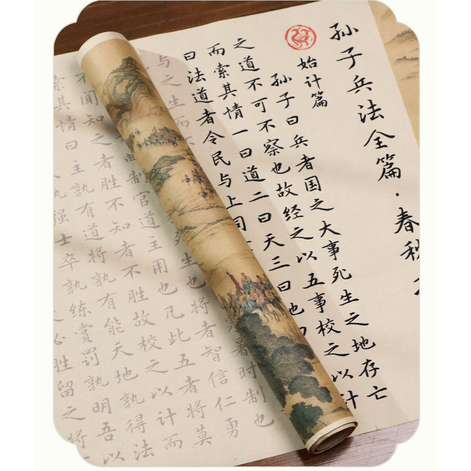 [Tặng bút mực + tua rua] Binh Pháp Tôn Tử - Kinh Dịch tập chép chữ hán khải thư luyện viết kinh điển văn chương