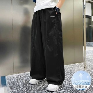 Quần dài ống rộng cho bé trai bé gái phong cách hàn quốc
