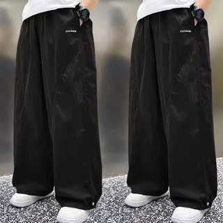 Quần dài ống rộng cho bé trai bé gái phong cách hàn quốc