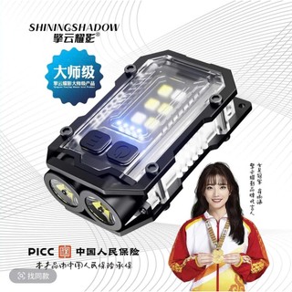 Đèn pin led Mini Shining Shadow Y20pro siêu xịn cổng sạcType-C - 8 chế độ, chống thấm nước