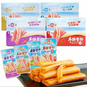 THANH CUA ĂN VẶT 1 HỘP 20 GÓI TẨM VỊ