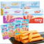 THANH CUA ĂN VẶT 1 HỘP 20 GÓI TẨM VỊ