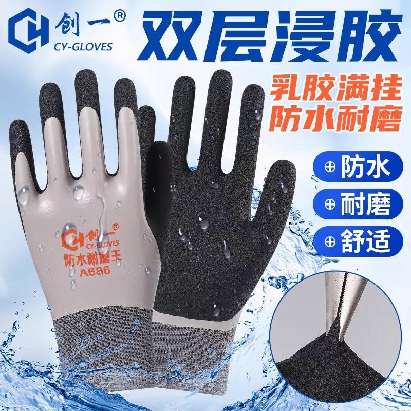 Găng tay GLOVES A686 phủ cao su chống mài mòn chống nước,siêu bám chống trượt
