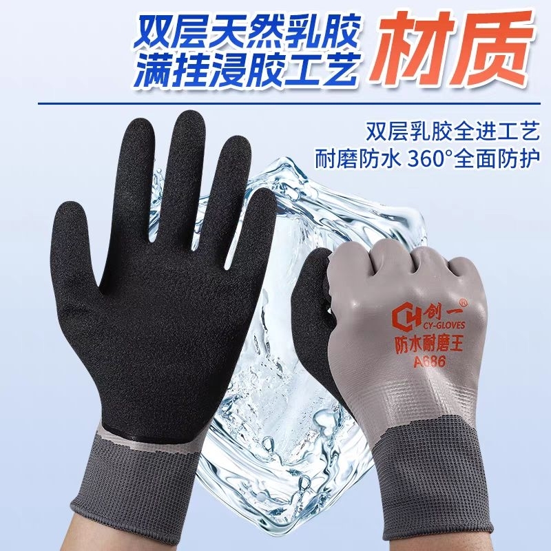 Găng tay GLOVES A686 phủ cao su chống mài mòn chống nước,siêu bám chống trượt