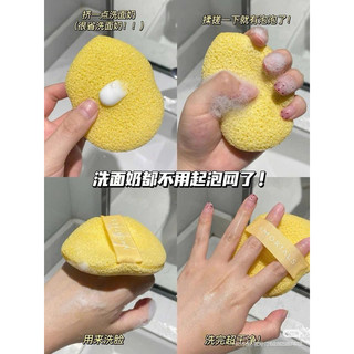Miếng Rửa Mặt Bọt Biển Amortals