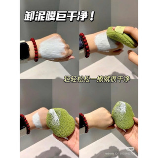 Miếng Rửa Mặt Bọt Biển Amortals