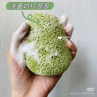 Miếng Rửa Mặt Bọt Biển Amortals